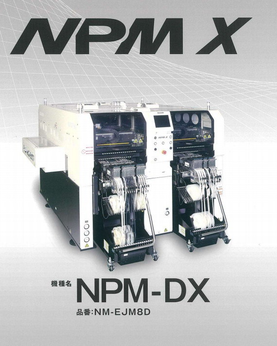 NPM-DX
